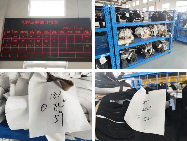 服裝生產(chǎn)管理遇瓶頸？飛榴科技SewSmart助力中小服裝企業(yè)彎道超車(chē)