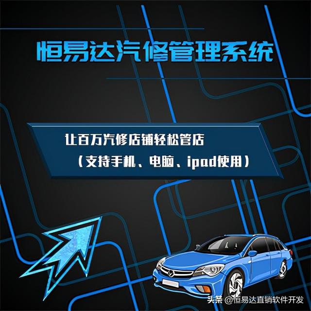 洗車店客戶管理系統(tǒng)如何做好會員維護？（免費的洗車店會員管理系統(tǒng)）