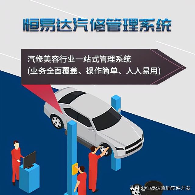 洗車店客戶管理系統(tǒng)如何做好會員維護？（免費的洗車店會員管理系統(tǒng)）