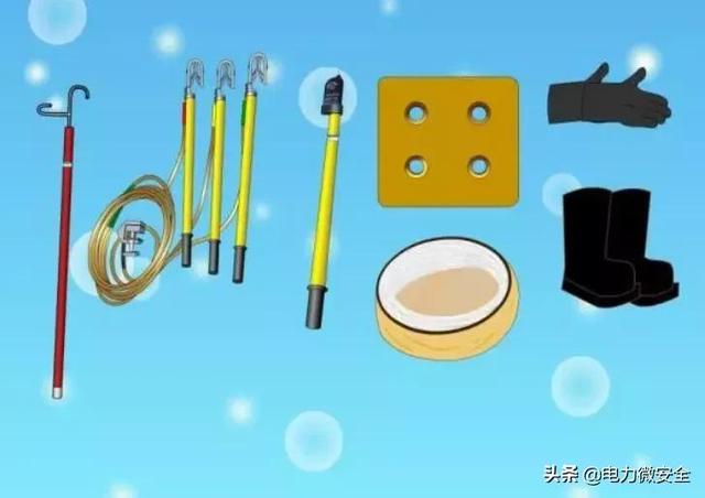 電力安全工器具該如何管理？看完你就懂了（電力安全工器具的管理）