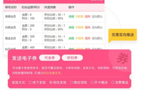 美容院顧客管理系統(tǒng)哪個(gè)好用？（美容院顧客管理系統(tǒng)哪個(gè)好用些）