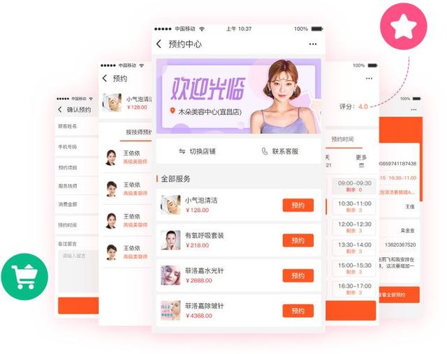 美容院顧客管理系統(tǒng)哪個(gè)好用？（美容院顧客管理系統(tǒng)哪個(gè)好用些）