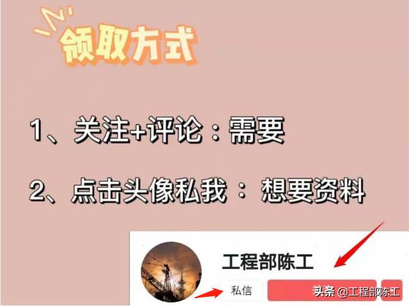 造價大神教你如何玩轉(zhuǎn)工程造價管理系統(tǒng)，易學(xué)易用，造價員必備