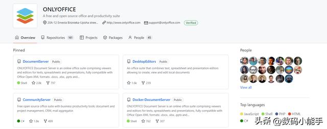「ONLYOFFICE」一個(gè)全能免費(fèi)神仙級(jí)的開源協(xié)作辦公套件（onlyoffice插件開發(fā)）