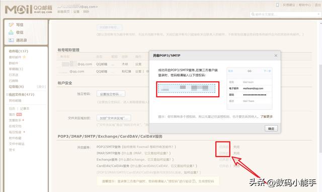 「ONLYOFFICE」一個(gè)全能免費(fèi)神仙級(jí)的開源協(xié)作辦公套件（onlyoffice插件開發(fā)）