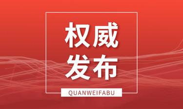 “十四五”期間，南寧應(yīng)急管理體系將重點(diǎn)建設(shè)“智慧應(yīng)急”等22項(xiàng)工程項(xiàng)目
