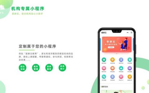 書法培訓(xùn)機(jī)構(gòu)教務(wù)系統(tǒng)管理軟件免費(fèi)版有嗎？（書法教育軟件）