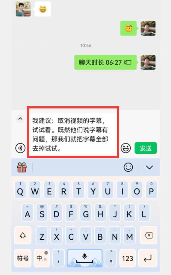 你的微信升級(jí)到8.0.27版了嗎？新增7個(gè)實(shí)用功能，這次厲害了（微信升級(jí)8.0.6有什么新功能）
