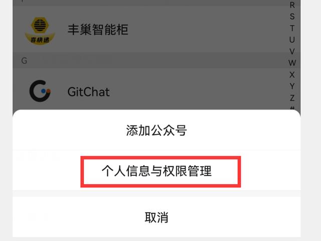 你的微信升級(jí)到8.0.27版了嗎？新增7個(gè)實(shí)用功能，這次厲害了（微信升級(jí)8.0.6有什么新功能）