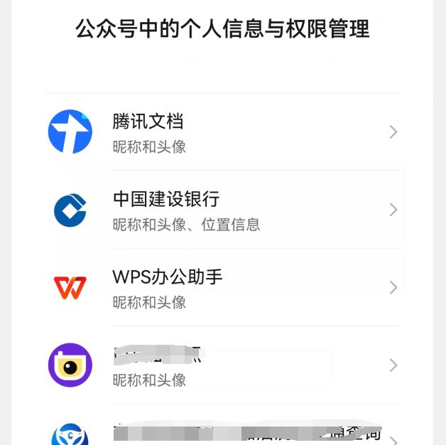 你的微信升級(jí)到8.0.27版了嗎？新增7個(gè)實(shí)用功能，這次厲害了（微信升級(jí)8.0.6有什么新功能）