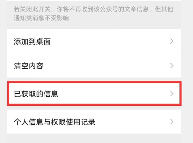 你的微信升級(jí)到8.0.27版了嗎？新增7個(gè)實(shí)用功能，這次厲害了（微信升級(jí)8.0.6有什么新功能）