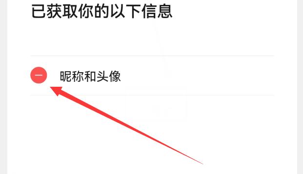 你的微信升級(jí)到8.0.27版了嗎？新增7個(gè)實(shí)用功能，這次厲害了（微信升級(jí)8.0.6有什么新功能）