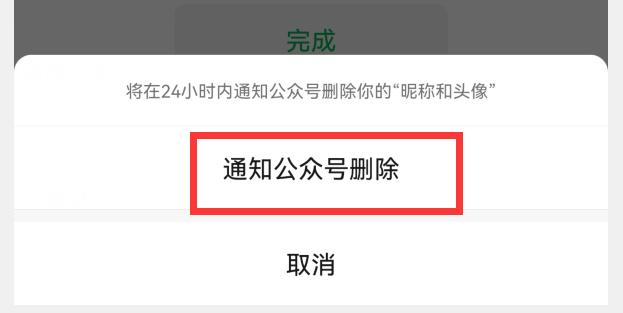 你的微信升級(jí)到8.0.27版了嗎？新增7個(gè)實(shí)用功能，這次厲害了（微信升級(jí)8.0.6有什么新功能）