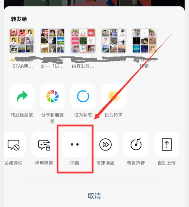你的微信升級(jí)到8.0.27版了嗎？新增7個(gè)實(shí)用功能，這次厲害了（微信升級(jí)8.0.6有什么新功能）