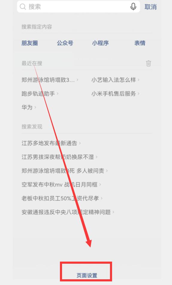 你的微信升級(jí)到8.0.27版了嗎？新增7個(gè)實(shí)用功能，這次厲害了（微信升級(jí)8.0.6有什么新功能）
