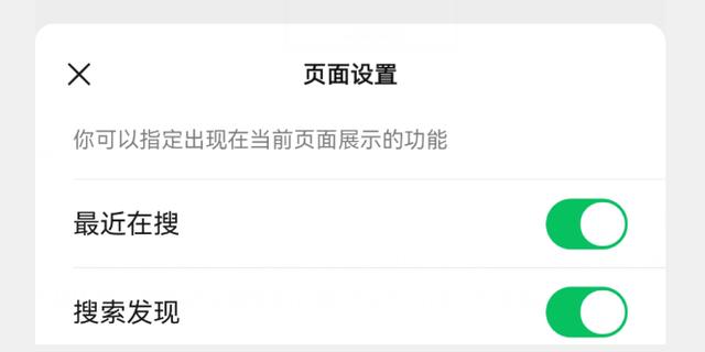 你的微信升級(jí)到8.0.27版了嗎？新增7個(gè)實(shí)用功能，這次厲害了（微信升級(jí)8.0.6有什么新功能）