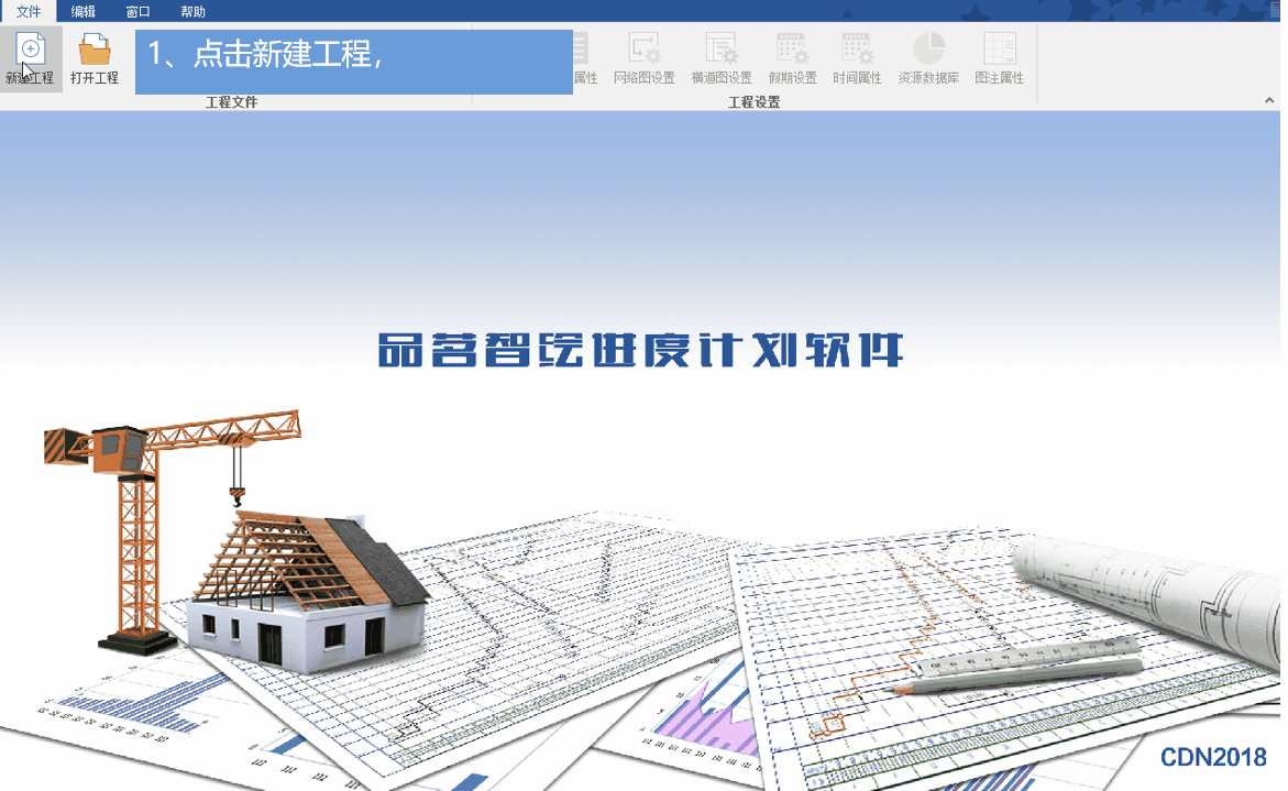 工程常用5款工程軟件，8S自動生成施工日志、技術(shù)交底等，超實(shí)用（施工日志自動生成軟件哪個(gè)好）