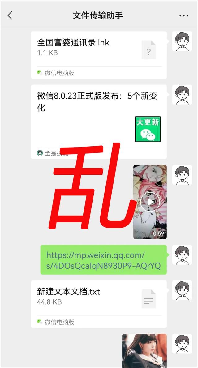 微信隱藏小技巧，可以實(shí)現(xiàn)文件分類（微信隱藏小技巧,可以實(shí)現(xiàn)文件分類嗎）