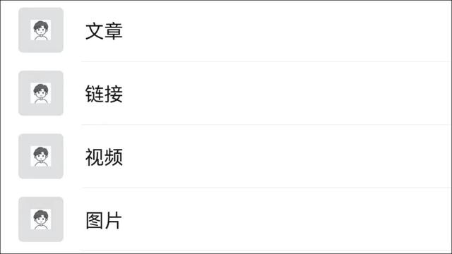 微信隱藏小技巧，可以實(shí)現(xiàn)文件分類（微信隱藏小技巧,可以實(shí)現(xiàn)文件分類嗎）