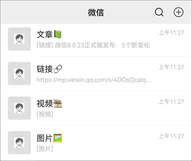 微信隱藏小技巧，可以實(shí)現(xiàn)文件分類（微信隱藏小技巧,可以實(shí)現(xiàn)文件分類嗎）