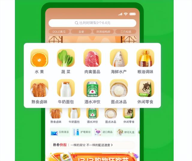 超市管理APP對市場商品信息的更好管理，使超市更有效率（超市信息如何在超市管理中應用）