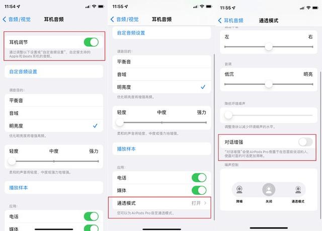 AirPods 固件大升級(jí)，媽媽再也不用擔(dān)心我弄丟耳機(jī)（airpods固件問(wèn)題）
