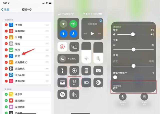 AirPods 固件大升級(jí)，媽媽再也不用擔(dān)心我弄丟耳機(jī)（airpods固件問(wèn)題）
