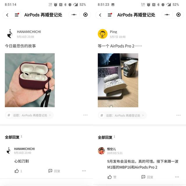 AirPods 固件大升級(jí)，媽媽再也不用擔(dān)心我弄丟耳機(jī)（airpods固件問(wèn)題）