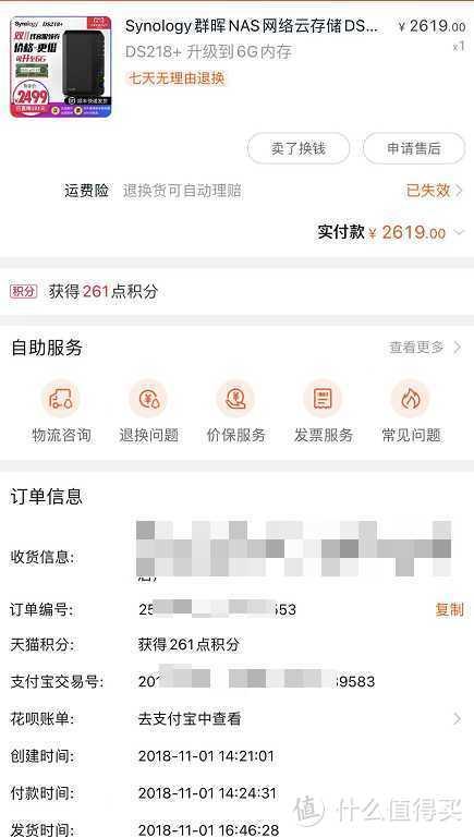 NAS小白湊過來！大佬講解NAS到底是什么？能做些什么？（nas是做什么的）