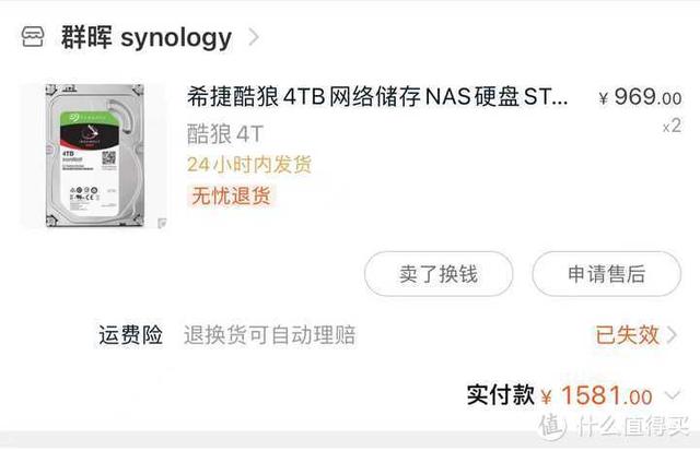 NAS小白湊過來！大佬講解NAS到底是什么？能做些什么？（nas是做什么的）