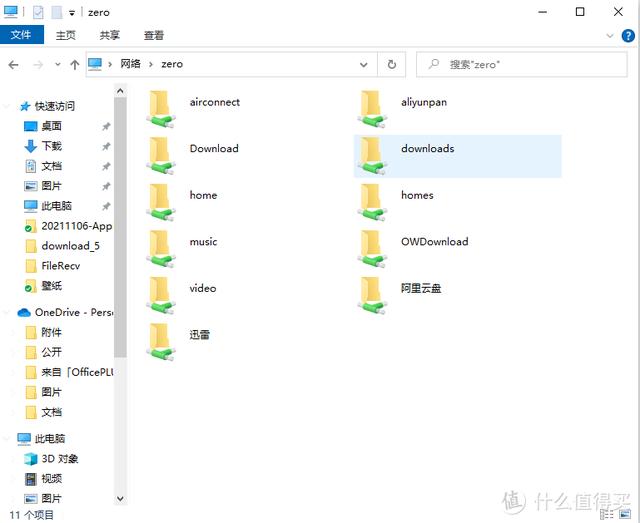 NAS小白湊過來！大佬講解NAS到底是什么？能做些什么？（nas是做什么的）