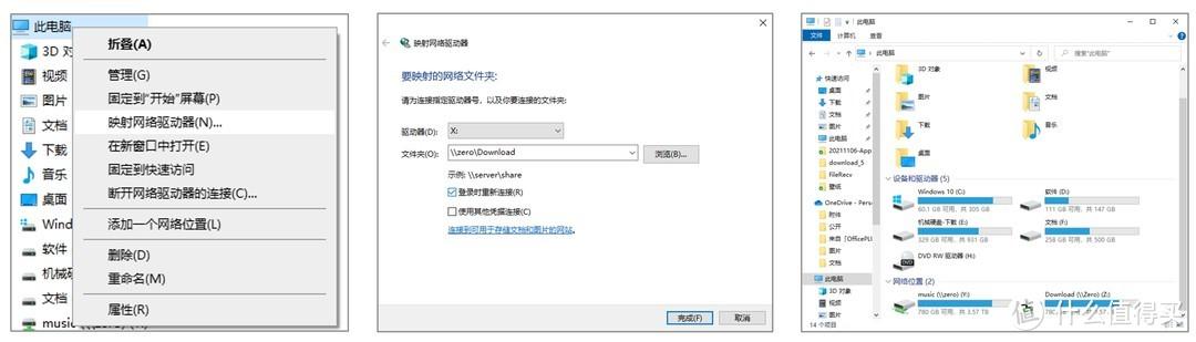 NAS小白湊過來！大佬講解NAS到底是什么？能做些什么？（nas是做什么的）