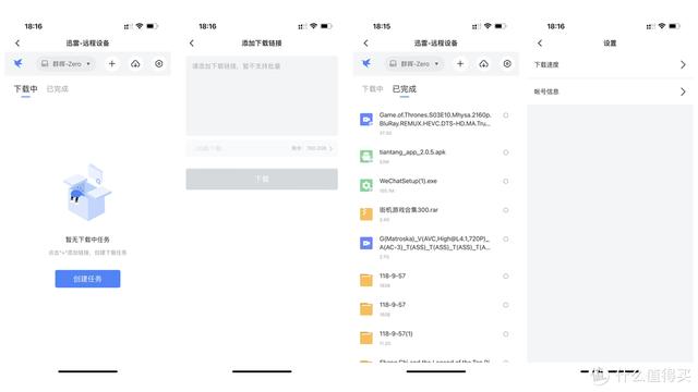 NAS小白湊過來！大佬講解NAS到底是什么？能做些什么？（nas是做什么的）