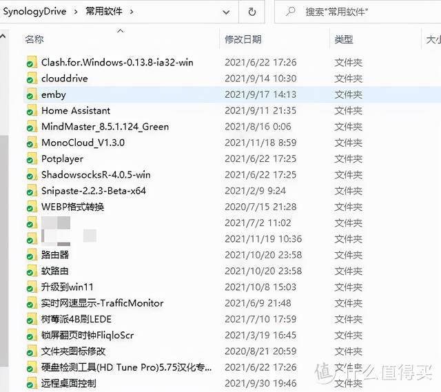 NAS小白湊過來！大佬講解NAS到底是什么？能做些什么？（nas是做什么的）