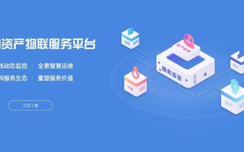 云吶｜AIOps,ITIL網(wǎng)絡(luò)運(yùn)維管理軟件，讓你的運(yùn)維更安全（云平臺(tái)運(yùn)維管理）