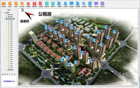 包租婆物管王軟件 – 公租房信息業(yè)務(wù)綜合管理軟件有哪些特點？（包租婆軟件系統(tǒng)）