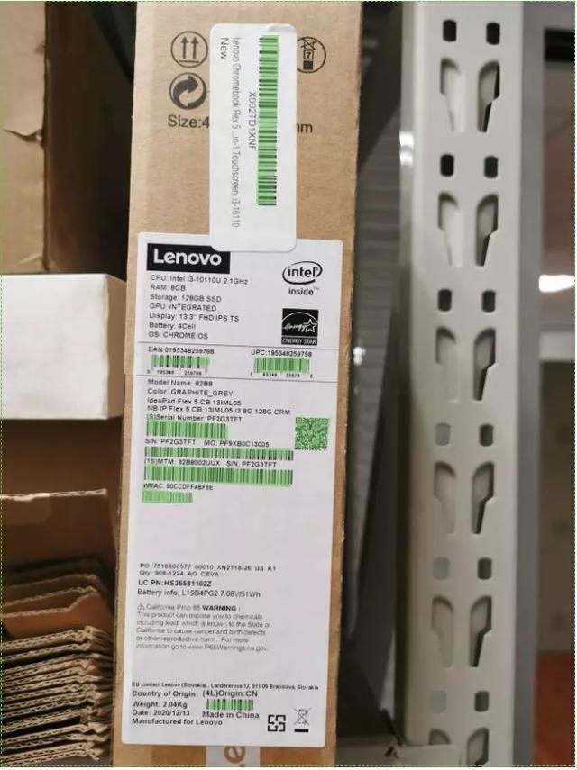 告別低效掃碼，Barcode Reader解決你批量掃碼的困擾（barcode掃碼軟件）