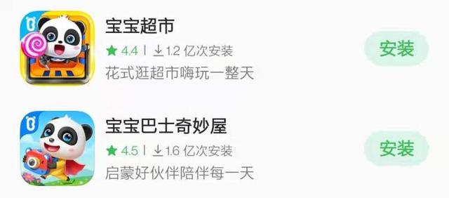 學齡前教育APP擬一律停止運行！家長：寶寶巴士會不會下架?？