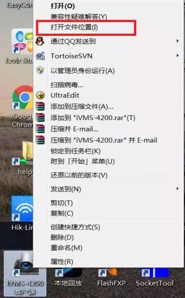 ?？低暶赓M客戶端IVMS4200你所不知道的一些神操作.....（?？低曑浖vms4200客戶端操作指南）