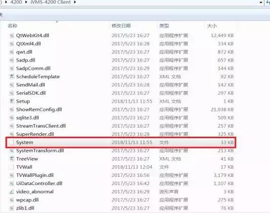 ?？低暶赓M客戶端IVMS4200你所不知道的一些神操作.....（海康威視軟件ivms4200客戶端操作指南）