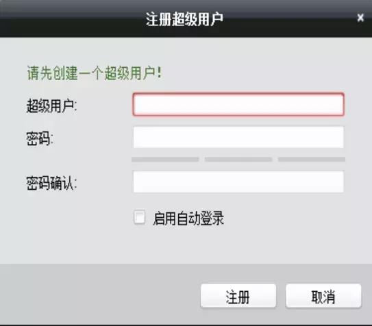 海康威視免費客戶端IVMS4200你所不知道的一些神操作.....（?？低曑浖vms4200客戶端操作指南）