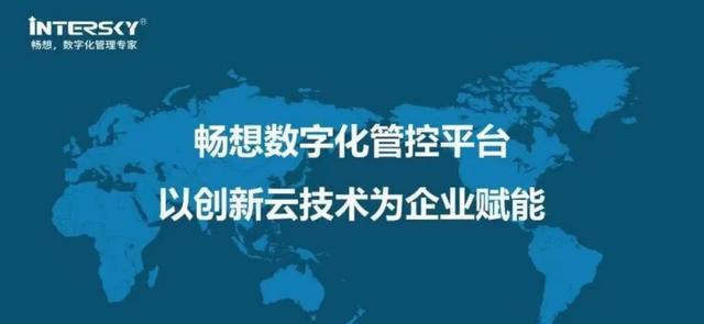暢想外貿業(yè)務管理系統(tǒng)升級至Q9版本，系統(tǒng)趨于完美，強烈推薦（暢想外貿業(yè)務管理系統(tǒng)安裝）