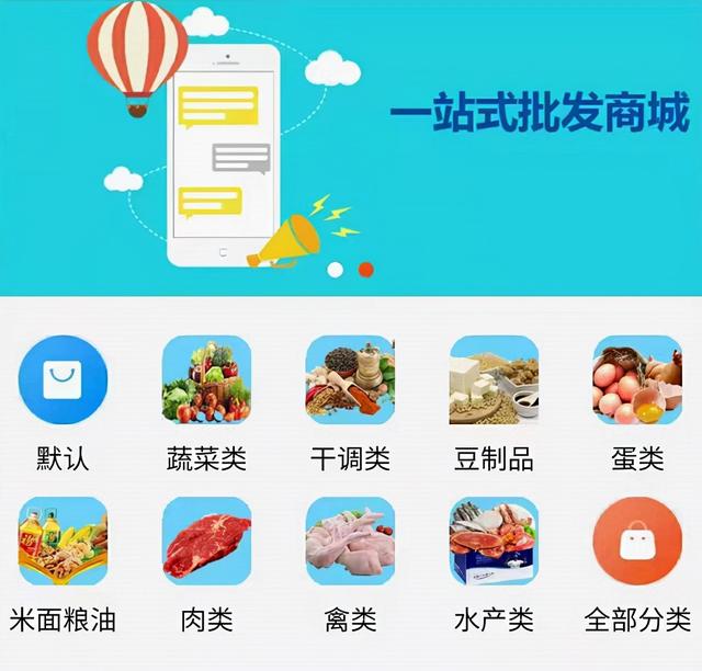 米面糧油批發(fā)訂貨小程序，助力商家在線收單，降本提效（米面糧油類提貨單）