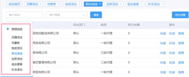 米面糧油批發(fā)訂貨小程序，助力商家在線收單，降本提效（米面糧油類提貨單）