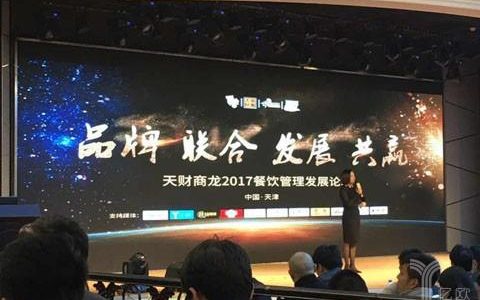 聚集了一幫業(yè)內(nèi)玩家，沉寂了一年的天財(cái)商龍要搞事情？（天財(cái)商龍老板）