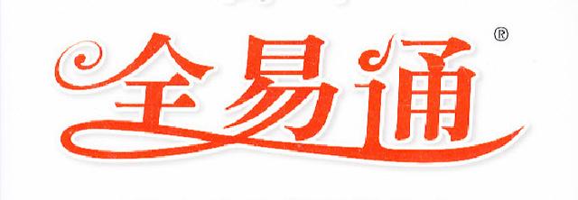 適用的驗(yàn)廠考勤軟件AB賬帳系統(tǒng)如何選擇呢？