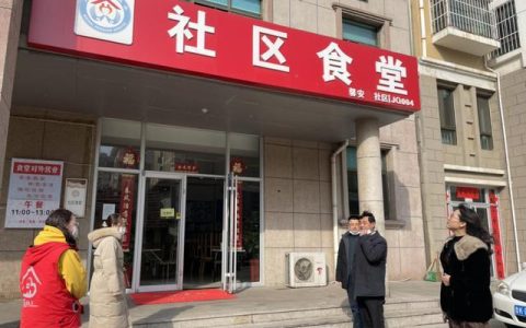 辦社區(qū)食堂，經(jīng)費從哪里來？實行怎樣的管理模式（辦社區(qū)食堂,經(jīng)費從哪里來-實行怎樣的管理模式制度）