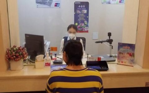 孩子財商啟蒙“打造記”-實探北京銀行和它的“京螢計劃”