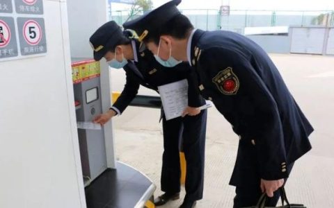 小規(guī)模企業(yè)是否要建立安全臺(tái)賬（小規(guī)模企業(yè)是否要建立安全臺(tái)賬賬簿）