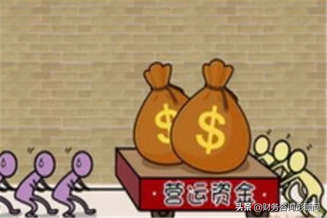 營(yíng)運(yùn)資金怎么管理？不妨試試這個(gè)三角模型（營(yíng)運(yùn)資產(chǎn)模型）